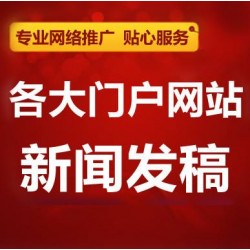 彼樂傳媒年度考核行業(yè)評職稱推廣宣傳，企業(yè)活動宣傳稿件發(fā)布