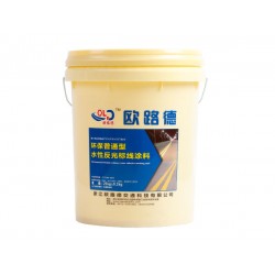 浙江水性標線涂料，湖州熱熔型道路標線涂料,浙江雙組份標線涂料