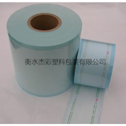 醫(yī)療器械滅菌包裝、自封消毒卷袋、平面/立體卷袋醫(yī)用消毒卷袋