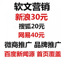 關(guān)鍵詞軟文投放傳播，企業(yè)個人宣傳發(fā)稿，小紅書素人種草