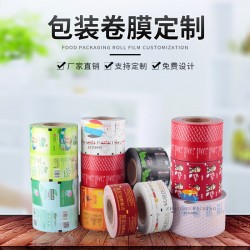食品，濕巾，藥品復(fù)合包裝卷膜