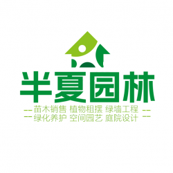 武漢公司花卉室外苗木商場(chǎng)綠植，工廠盆栽價(jià)格單位苗木寫字樓綠化