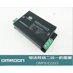 電源網(wǎng)絡二合一防雷器