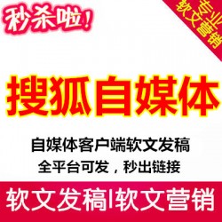 彼樂傳媒企業(yè)新聞推廣，企業(yè)營銷產(chǎn)品宣傳*牌人物介紹