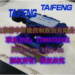 泰豐液壓元件：DZ板式順序閥（ZJD、XD2F）