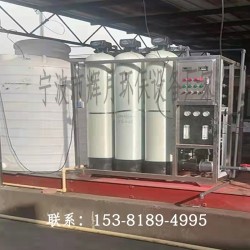 去離子水設(shè)備，ro反滲透凈水機，輝月純水設(shè)備廠家