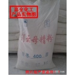 云母粉，涓云母粉