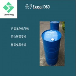 ?？松梨贓xxsol D60工業(yè)清洗劑 金屬加工液無色無味