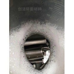 不銹鋼除銹劑的奧秘：如何實現(xiàn)快速除銹？