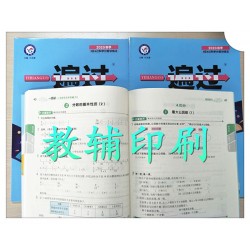 輪轉(zhuǎn)機(jī)印刷學(xué)院教輔，英語圖書印刷廠，鄭州印刷模擬試卷工廠