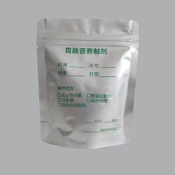 食品*鋁箔袋、真空保鮮鋁箔袋、醫(yī)用包裝袋、凝膠包裝袋