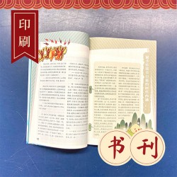 培訓(xùn)教輔書印刷，印會計教材課本，印刷排版工廠哪家專業(yè)