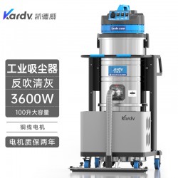 造紙廠吸細小粉末顆粒用DL-3010BF凱德威反吹清灰吸塵器