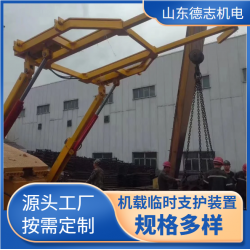 德志 巷道掘進(jìn)工作面 前探梁超前支護(hù) 隧道用機(jī)載臨時(shí)支護(hù)裝置