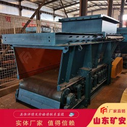 GLD3300/7.5/B皮帶式給料機(jī)自動上料運行穩(wěn)定