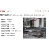 ISO8611.1-2021托盤抗彎、叉舉、堆碼、角跌落檢測(cè)