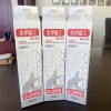 樺樹(shù)汁飲料屋頂型紙盒包裝機(jī)沈陽(yáng)北亞