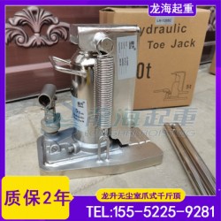 零下30度的低溫環(huán)境用什么工具進(jìn)行頂升作業(yè)？