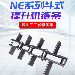 輸送鏈條及提升機(jī)鏈條