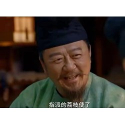 從《長(zhǎng)安的荔枝》到 “凍荔泡酒”：解鎖古今味蕾新體驗(yàn)?。?/></a>
<ul><li><a href=