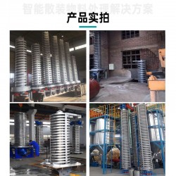 果蔬清選輸送機板鏈提升機